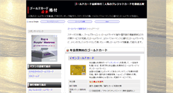 Desktop Screenshot of eeeeweb.com