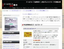 Tablet Screenshot of eeeeweb.com